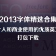 香港118图库彩图