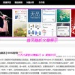 119期澳门码资料